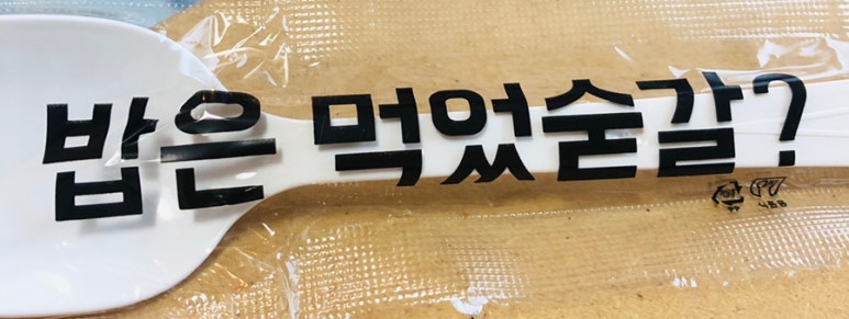 엠브로 돈까스 신촌점 이미지