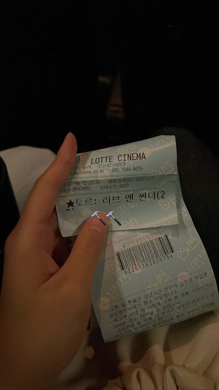 다빈다방 이미지