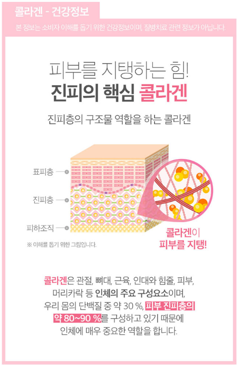 디데이세일50 이미지