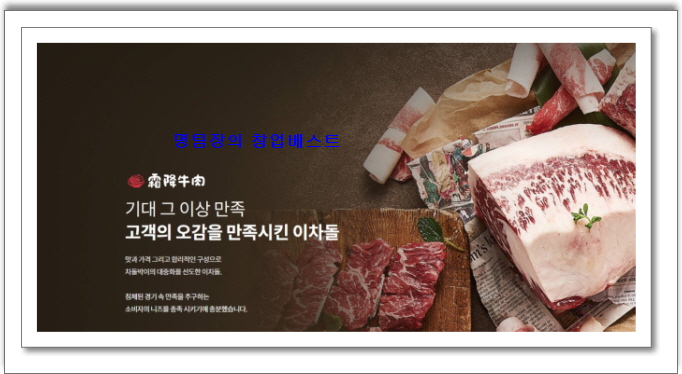 (주)다름플러스 이미지