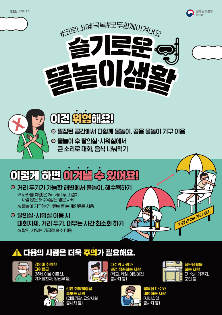 신천안전씨스템주 이미지
