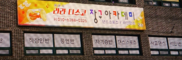 대길광고기획 이미지