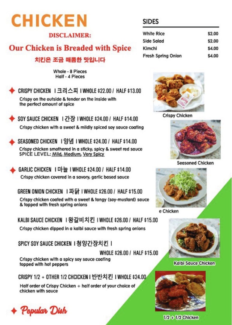 썬더치킨 이미지