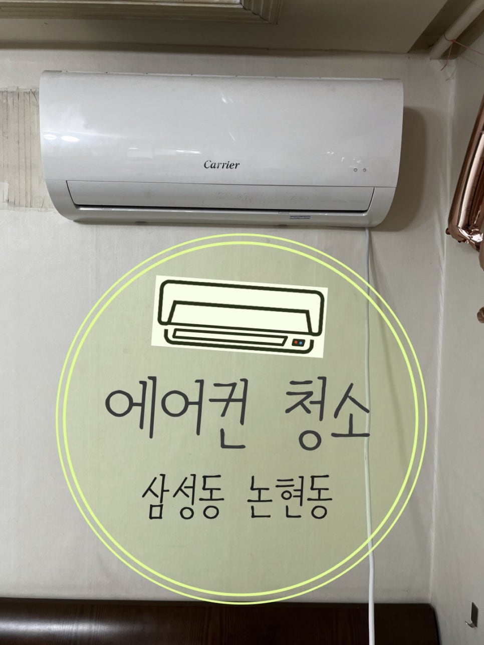 크린퀸 이미지