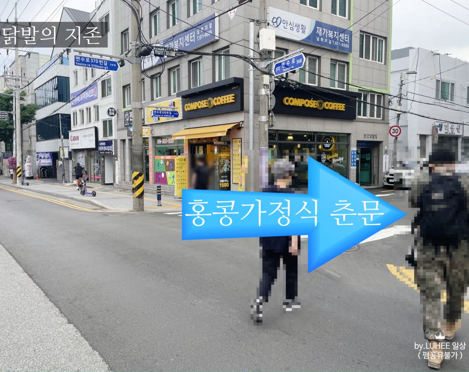 컴포즈커피망미 이미지