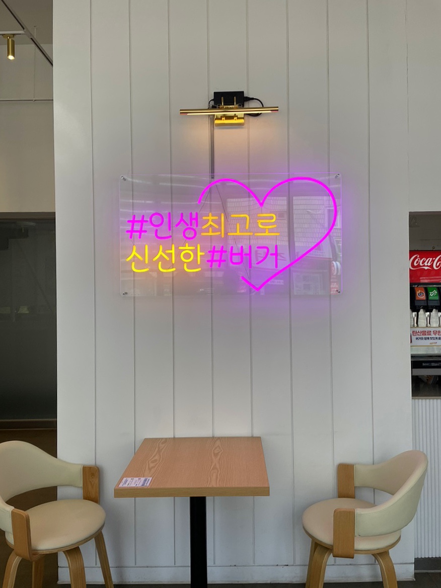 버거앤프라이즈부산 이미지