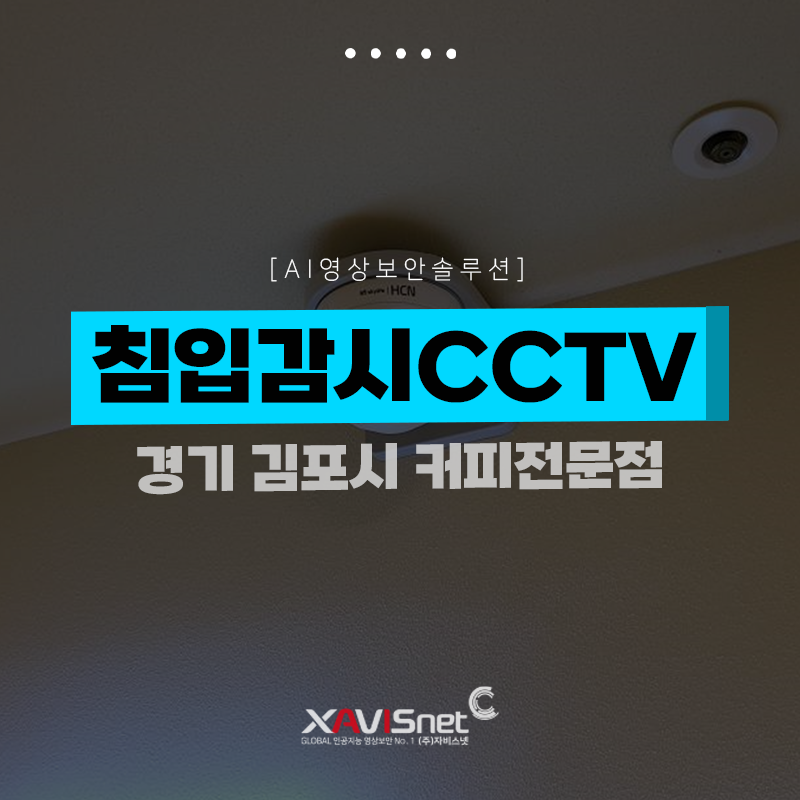 매머드익스프레스김포 이미지