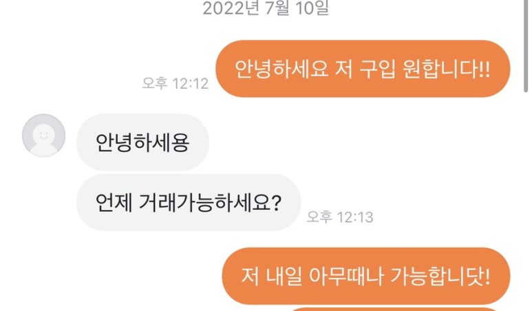 강정화헤어 이미지