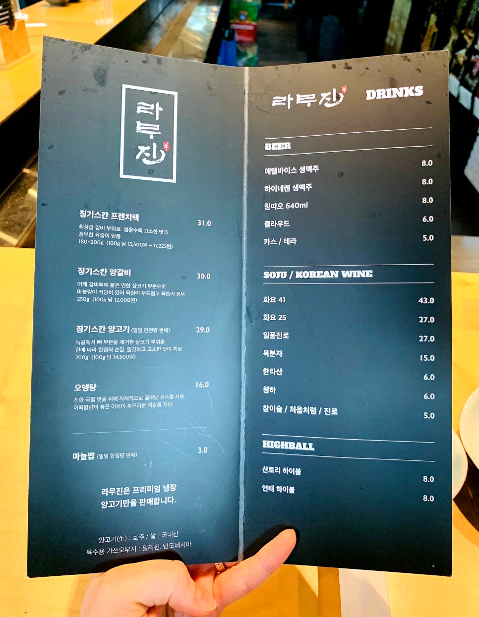 라무진 송도트리플타워점 이미지