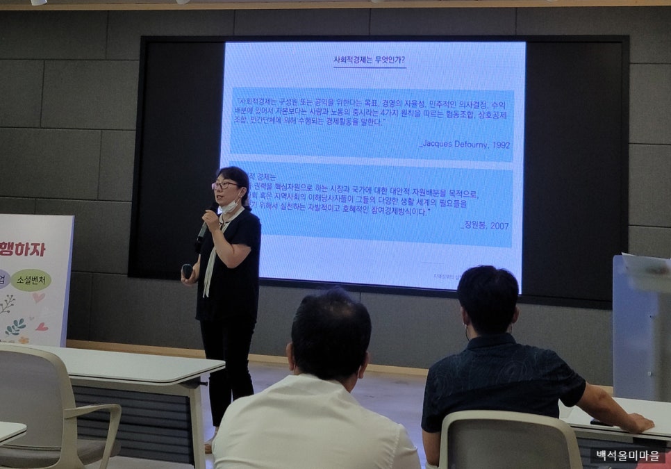 교육협동조합지식과나눔 이미지