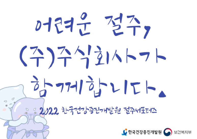 도파컴퍼니 이미지