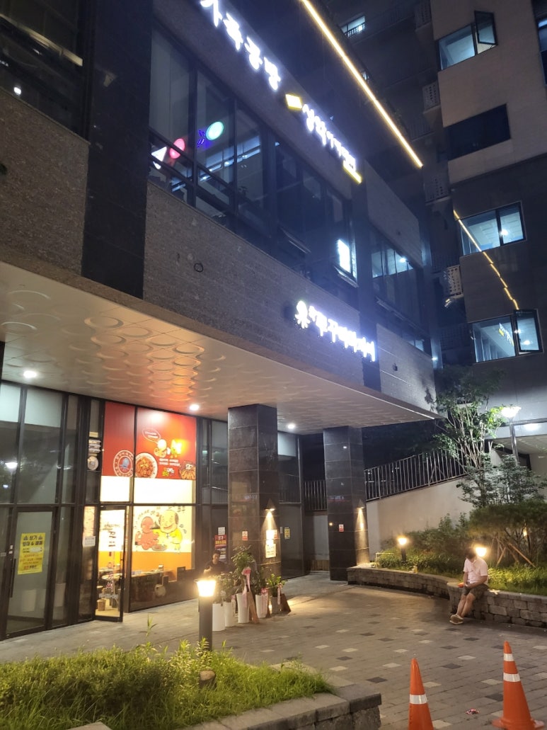 쭈꾸미아저씨미사 이미지
