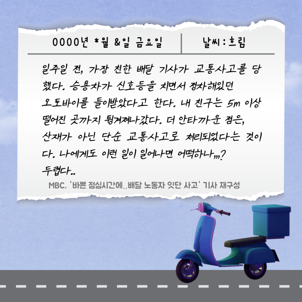 서윤산업 이미지