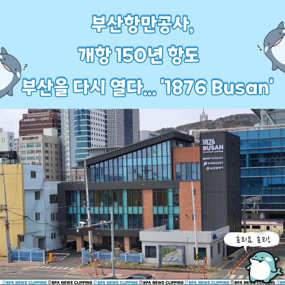 항도물류 이미지
