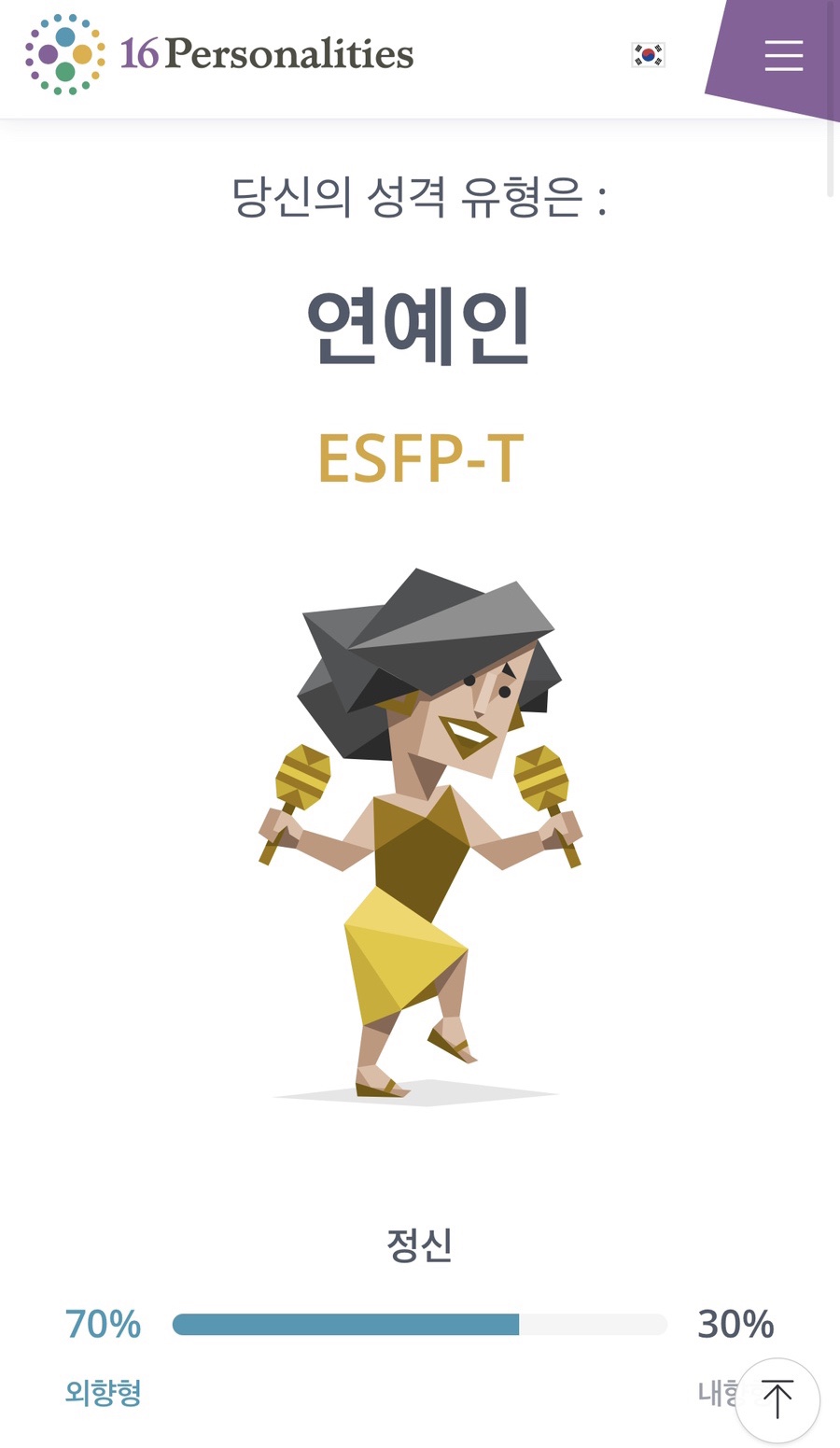 뽀다방 이미지