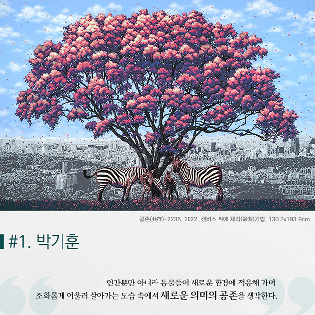 공존센터 이미지