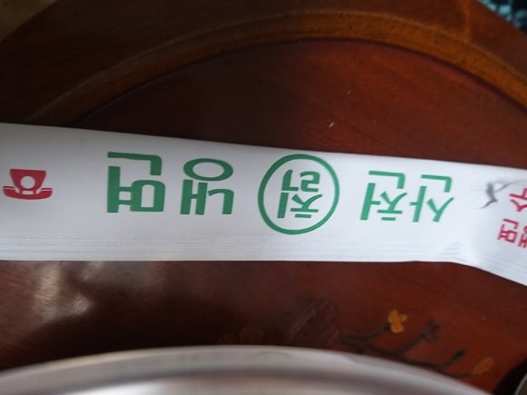 산천칡냉면 이미지