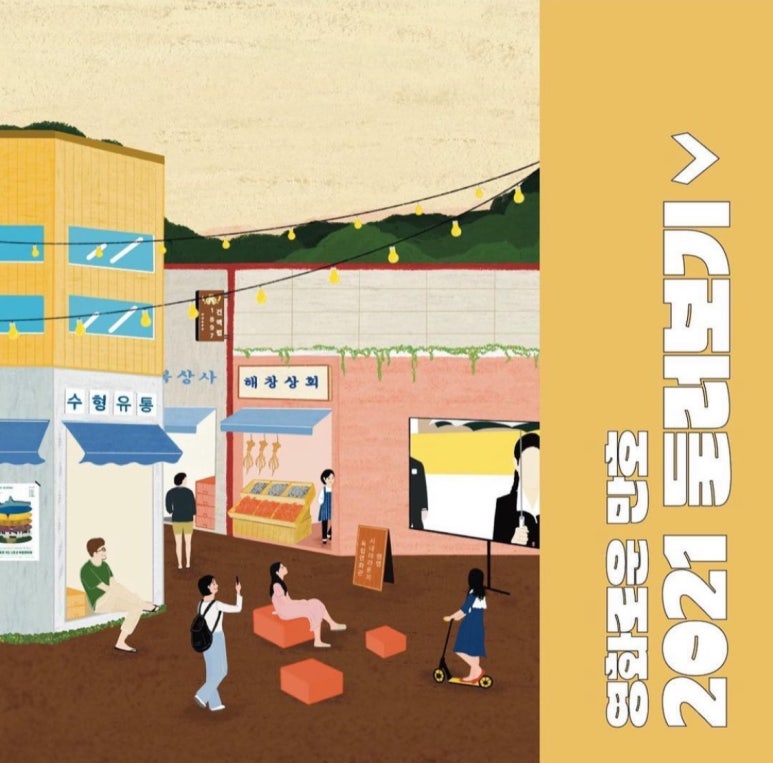 시네마MM 이미지