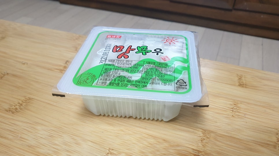 국민마늘치킨 이미지