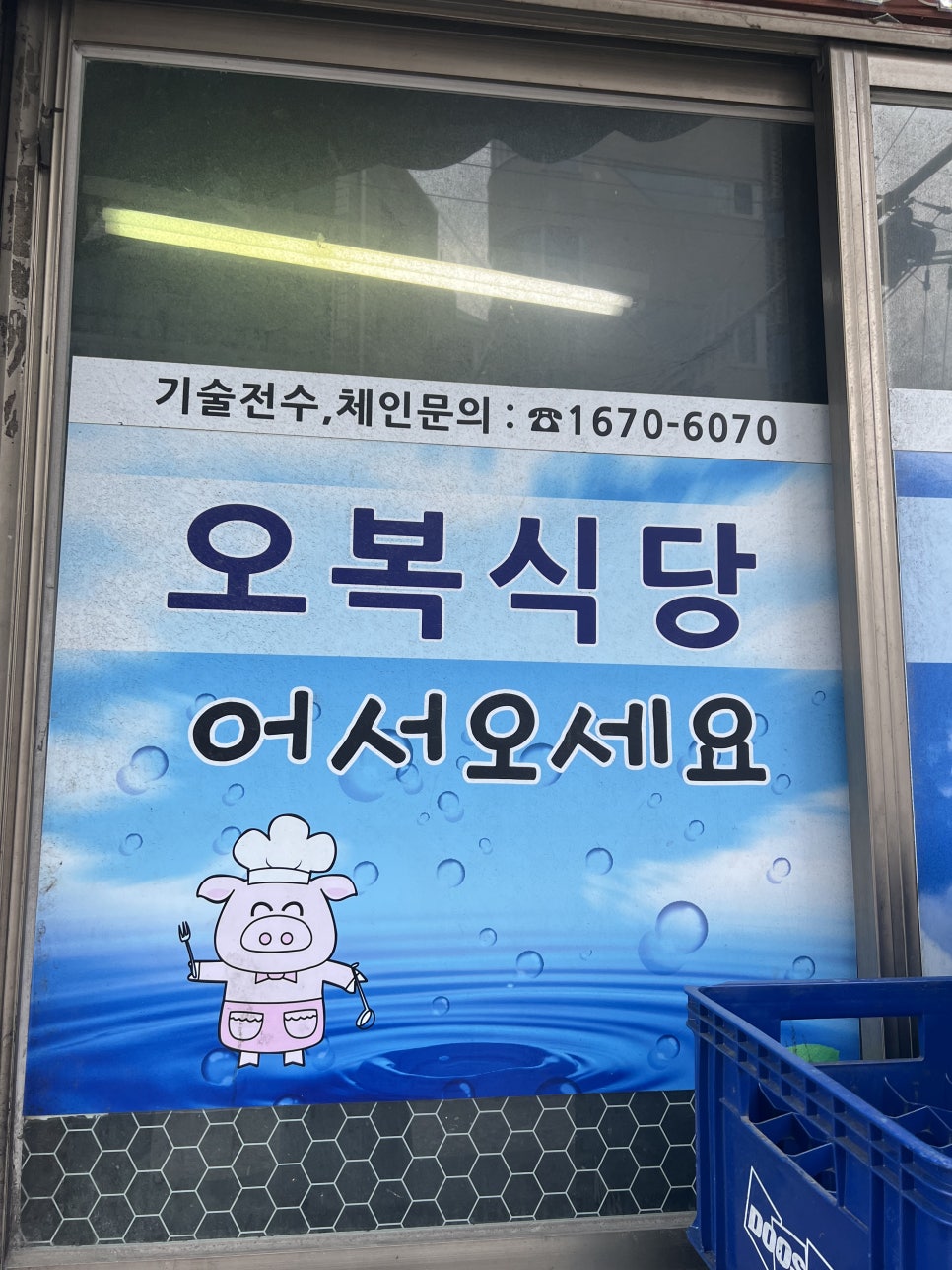 양화 휴게소 이미지