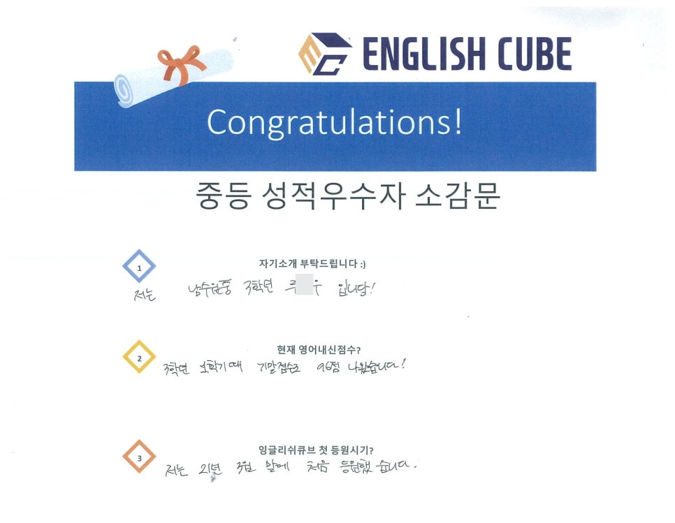 류*우 이미지