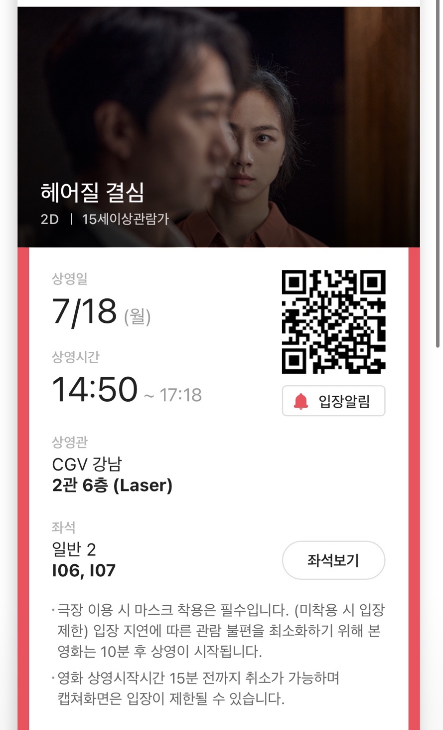 탕웨이 마라 이미지