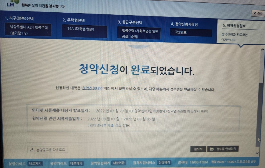 배떡 별내 이미지