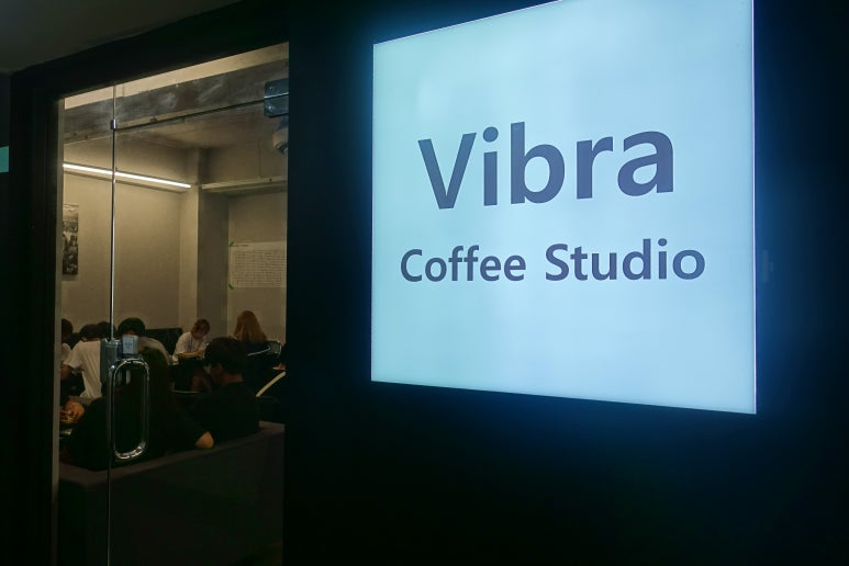 VIBRA스튜디오 이미지