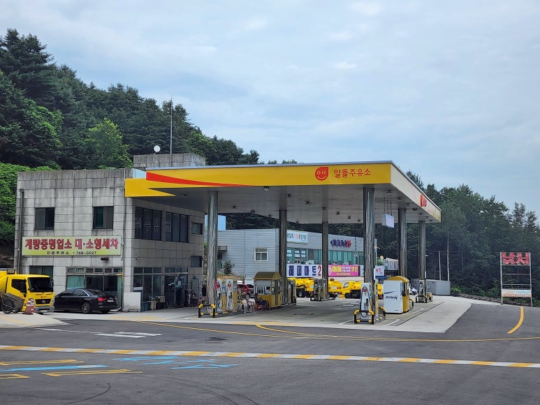 진운주유소 이미지