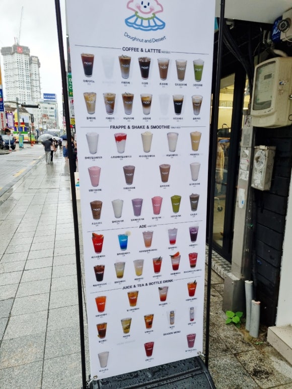 카페로코코 이미지