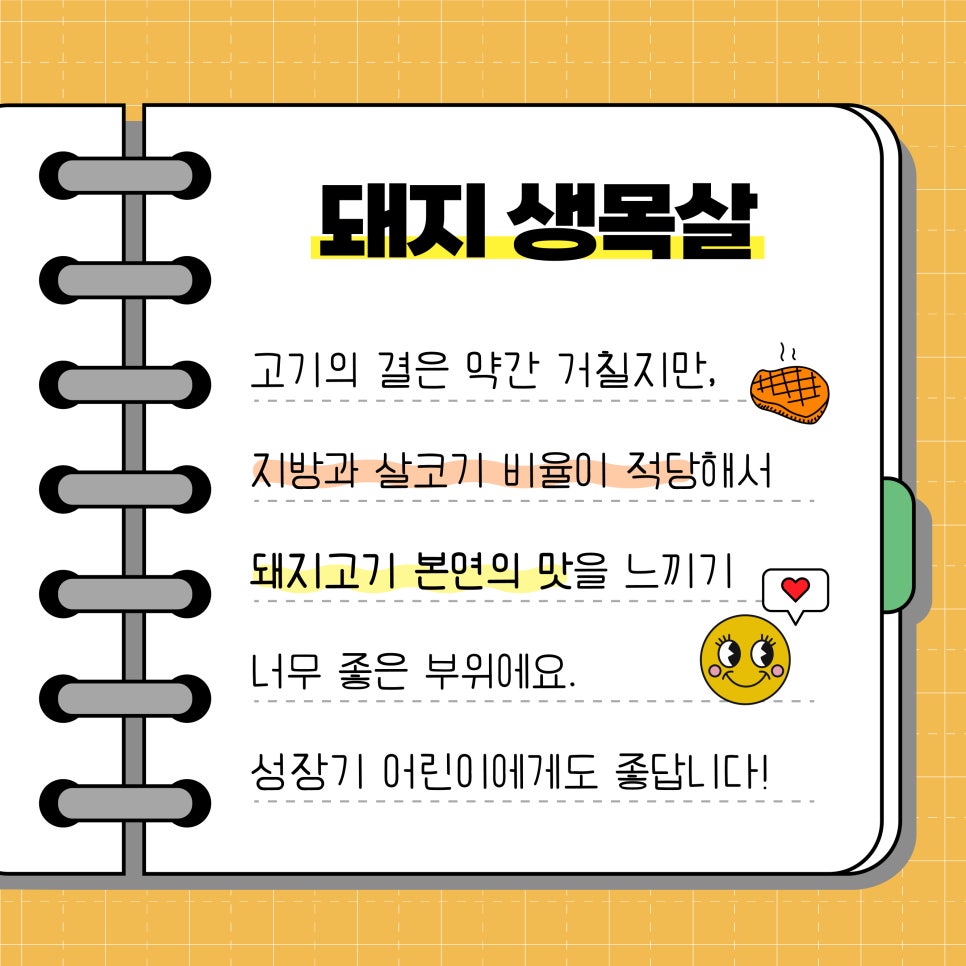 미각식당 이미지