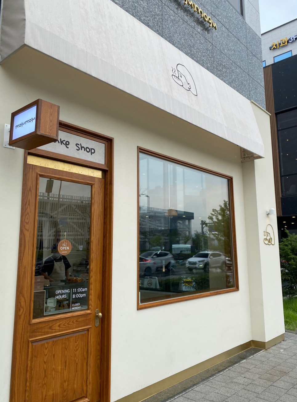 모구모구과자점 인 다산 이미지