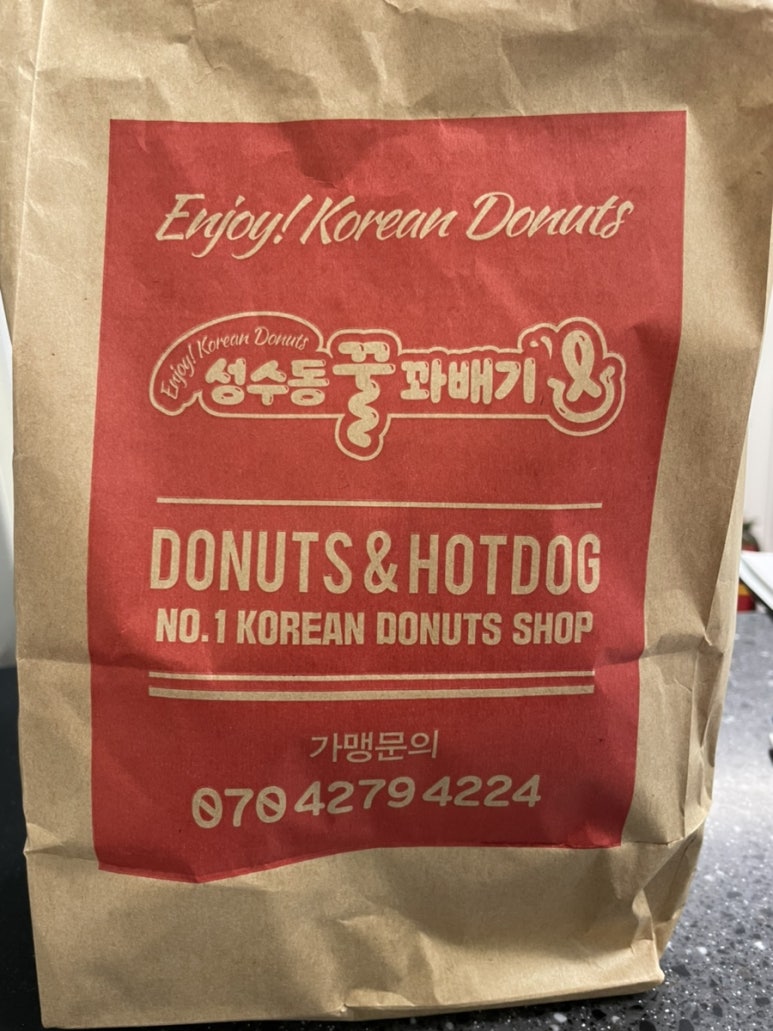 찹쌀꿀꽈배기 이미지