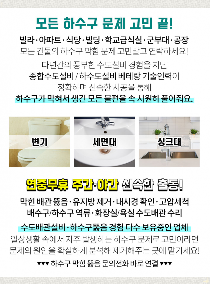 벧엘상사 이미지