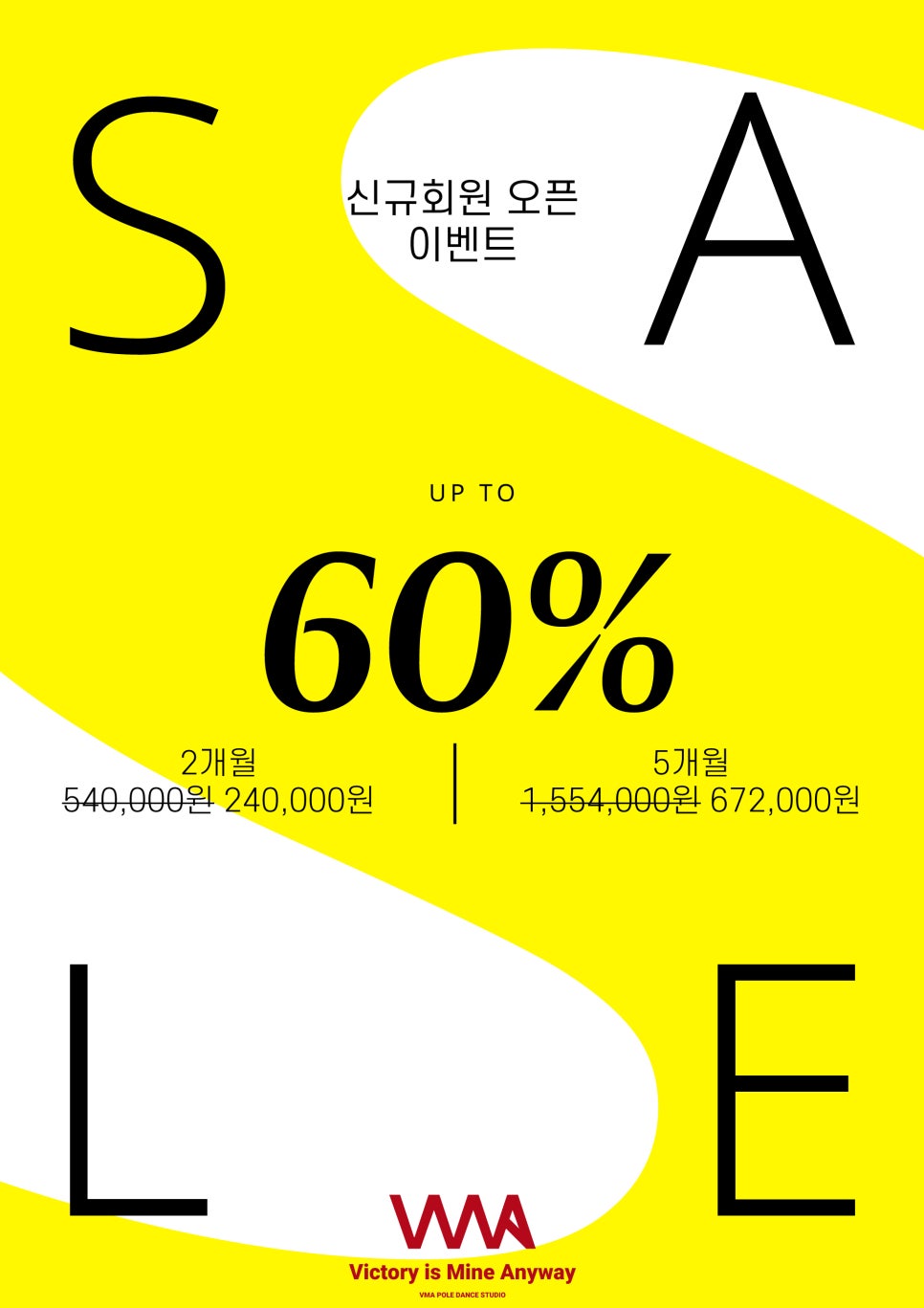 스튜디오엠에이 이미지