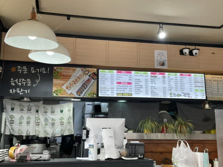 아시아드김밥 이미지