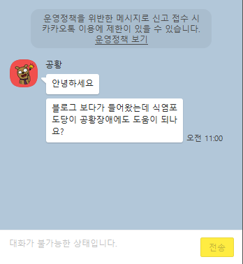 최병권한의원 이미지
