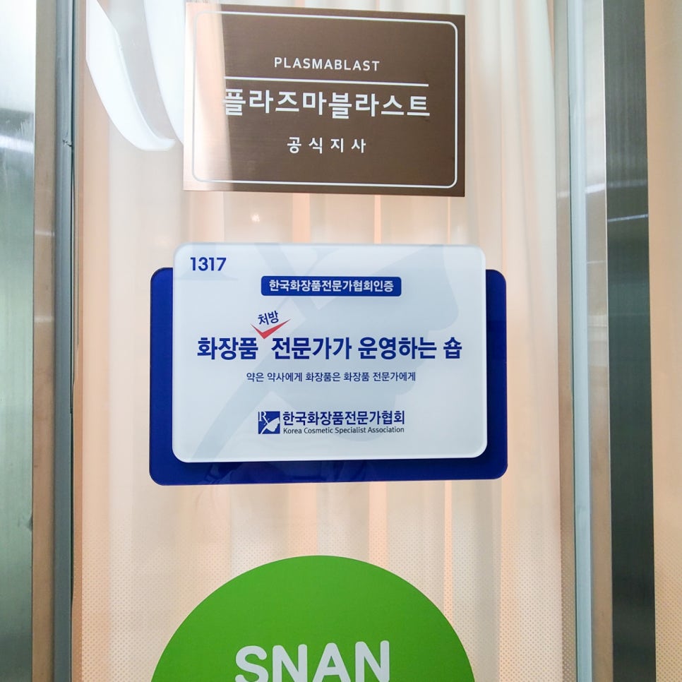 에스플로리아 이미지
