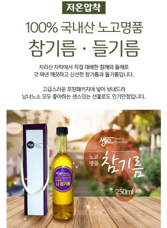 노고명품 이미지
