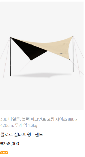 캠핑갤러리 이미지