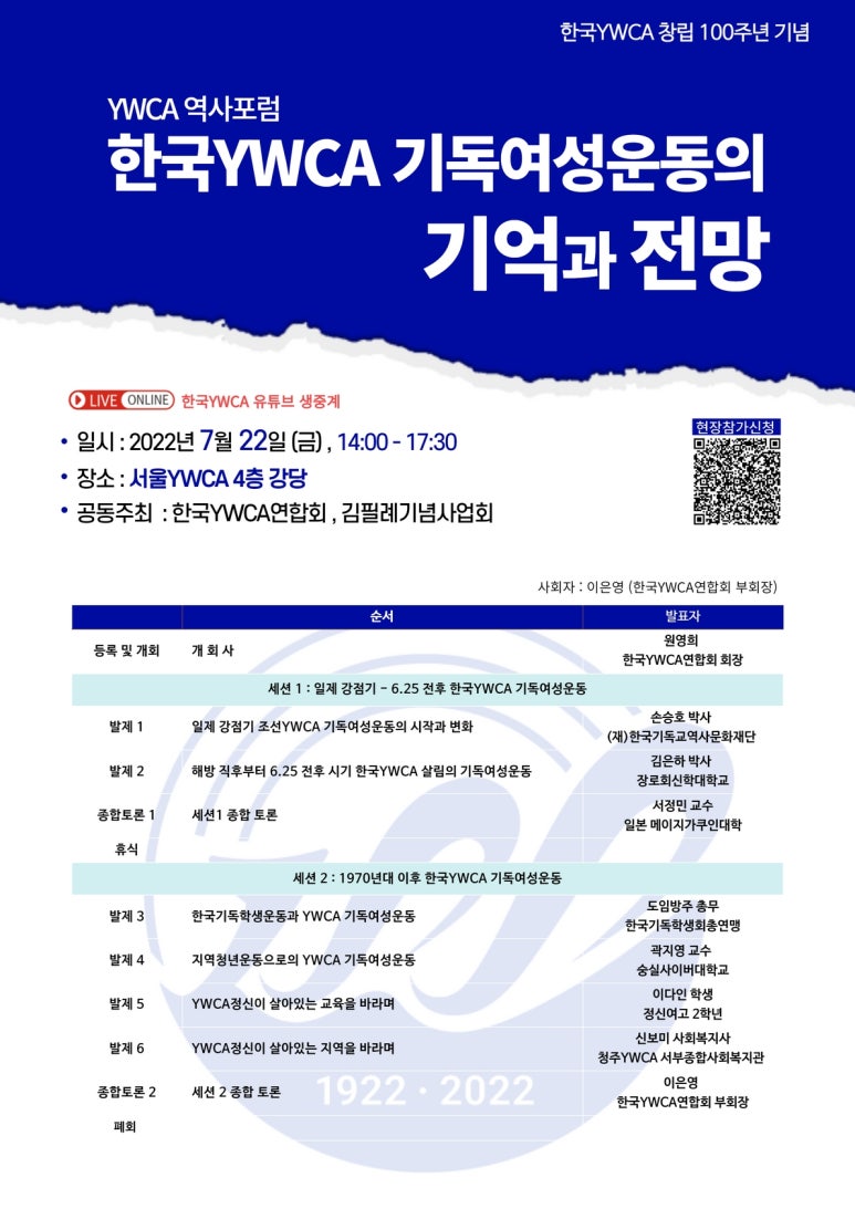 한국기술교육대학교(복지관) 이미지