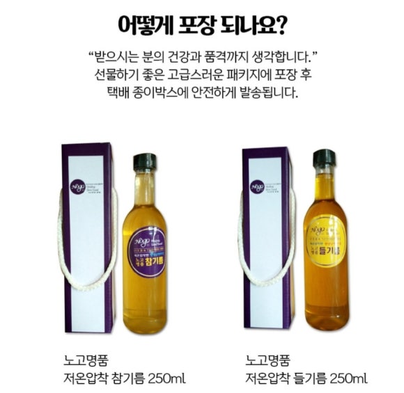 노고명품 이미지