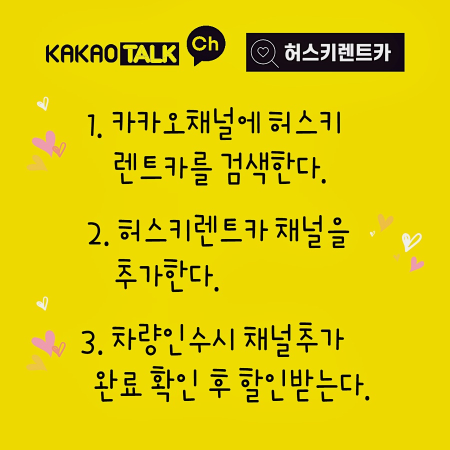 배곧카서비스 이미지