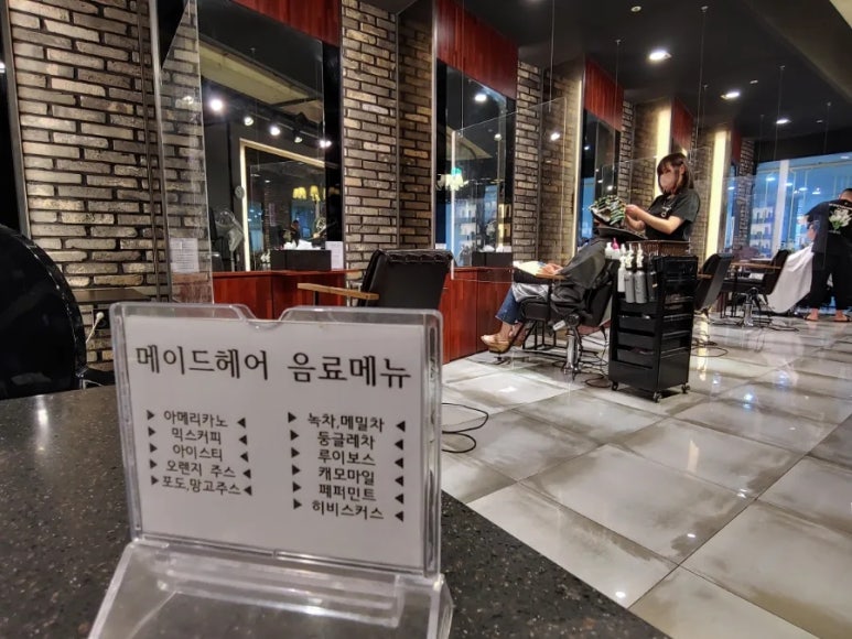 오렌지헤어메이드 이미지