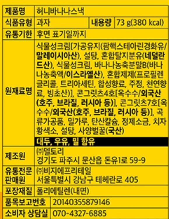 (주)델토리 이미지