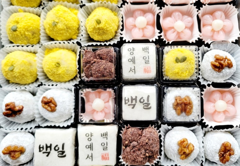 황실떡집 이미지