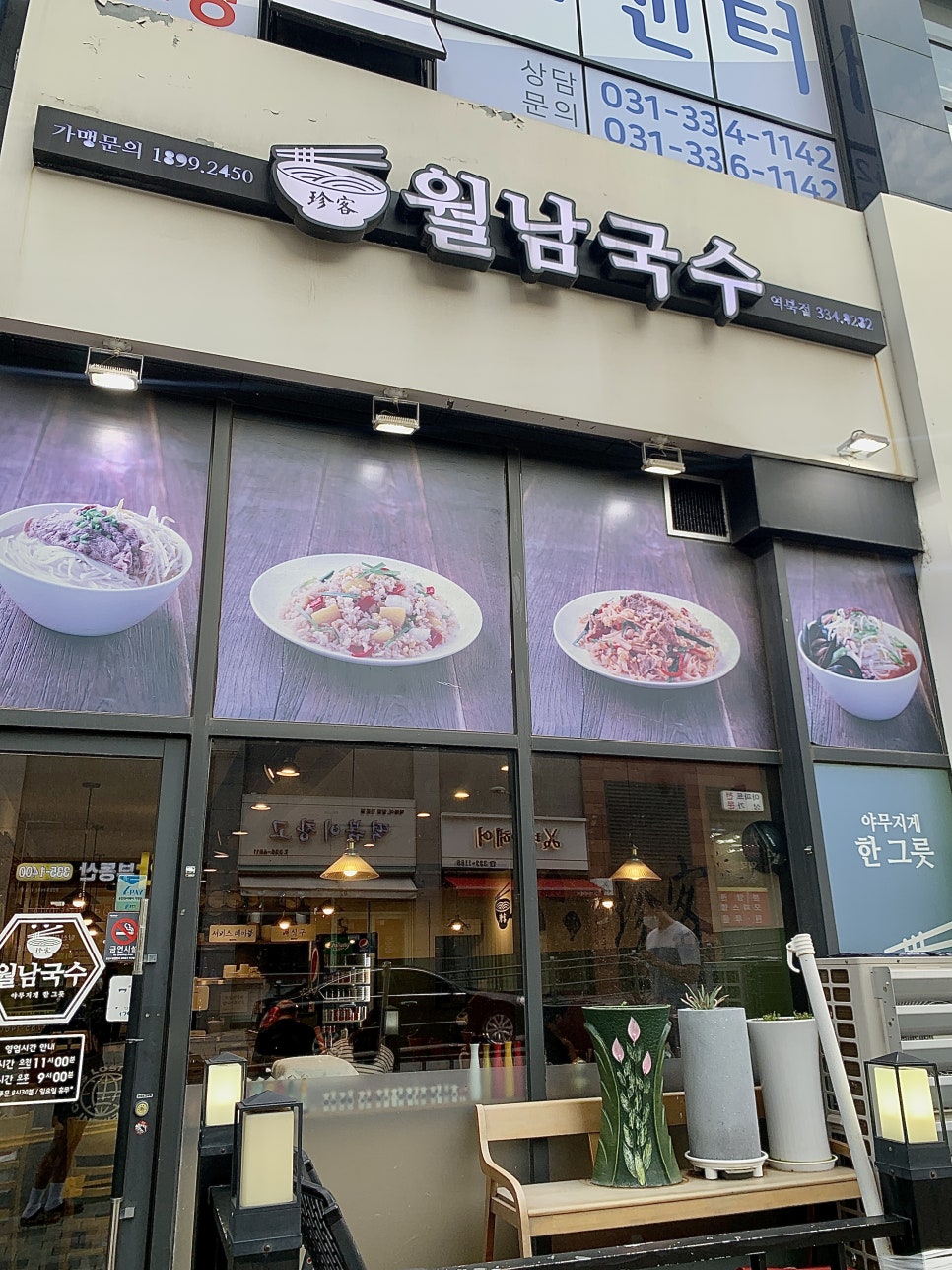 이디야용인역북점 이미지