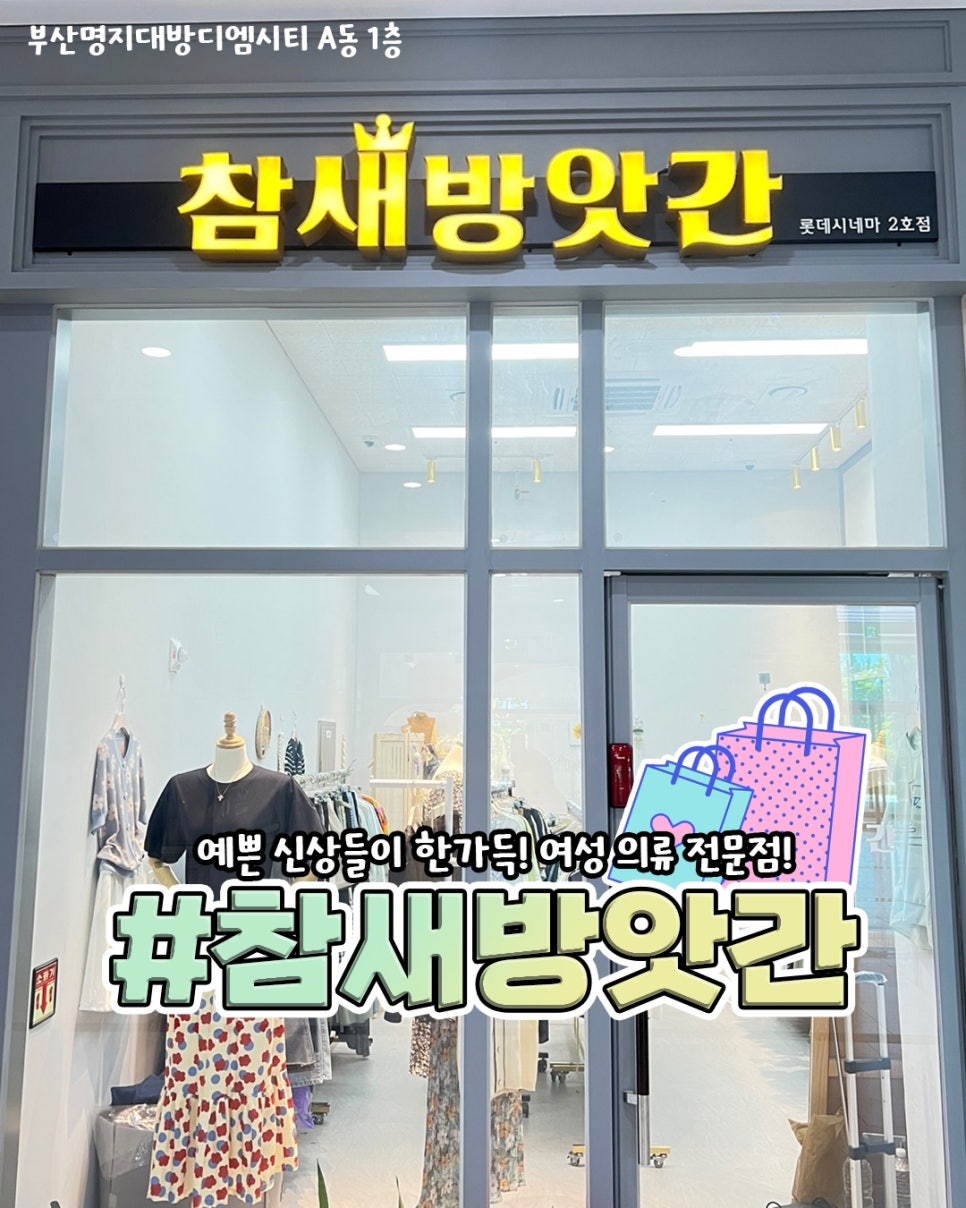 경남방앗간 이미지