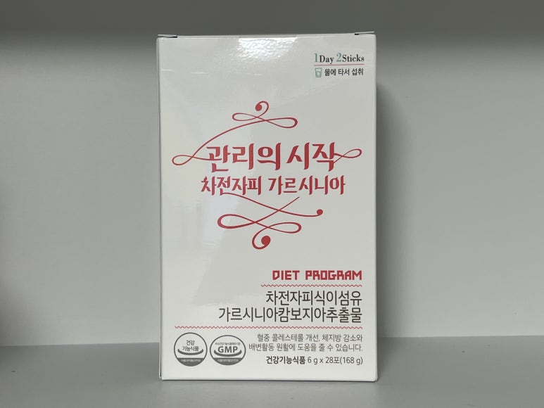 다해랩 이미지
