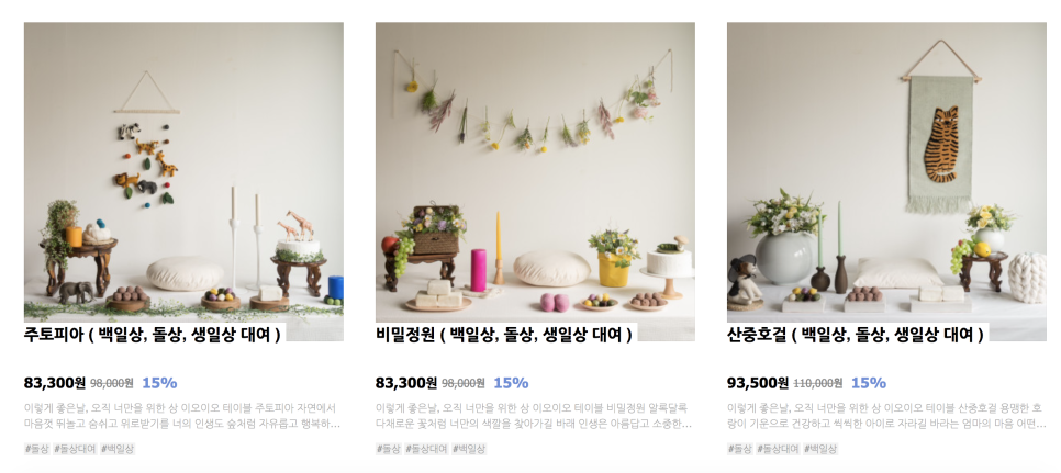 이오이오스튜디오 이미지